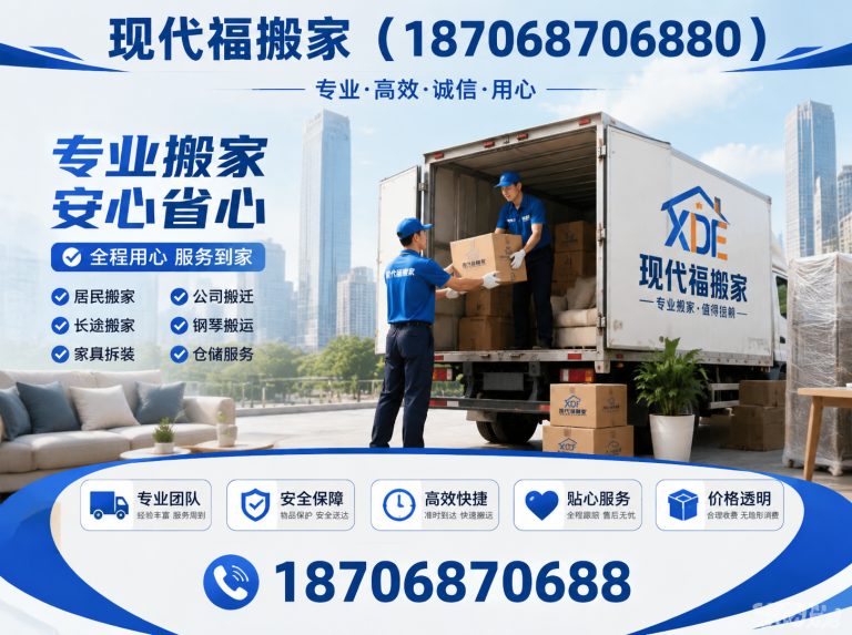 高陵区城中村搬迁展示图