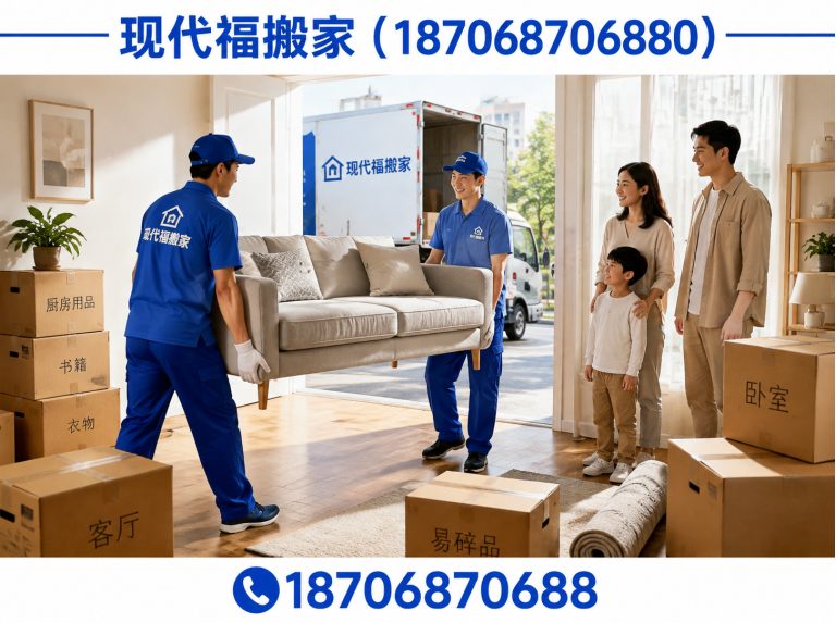 高陵区实验室搬迁展示图
